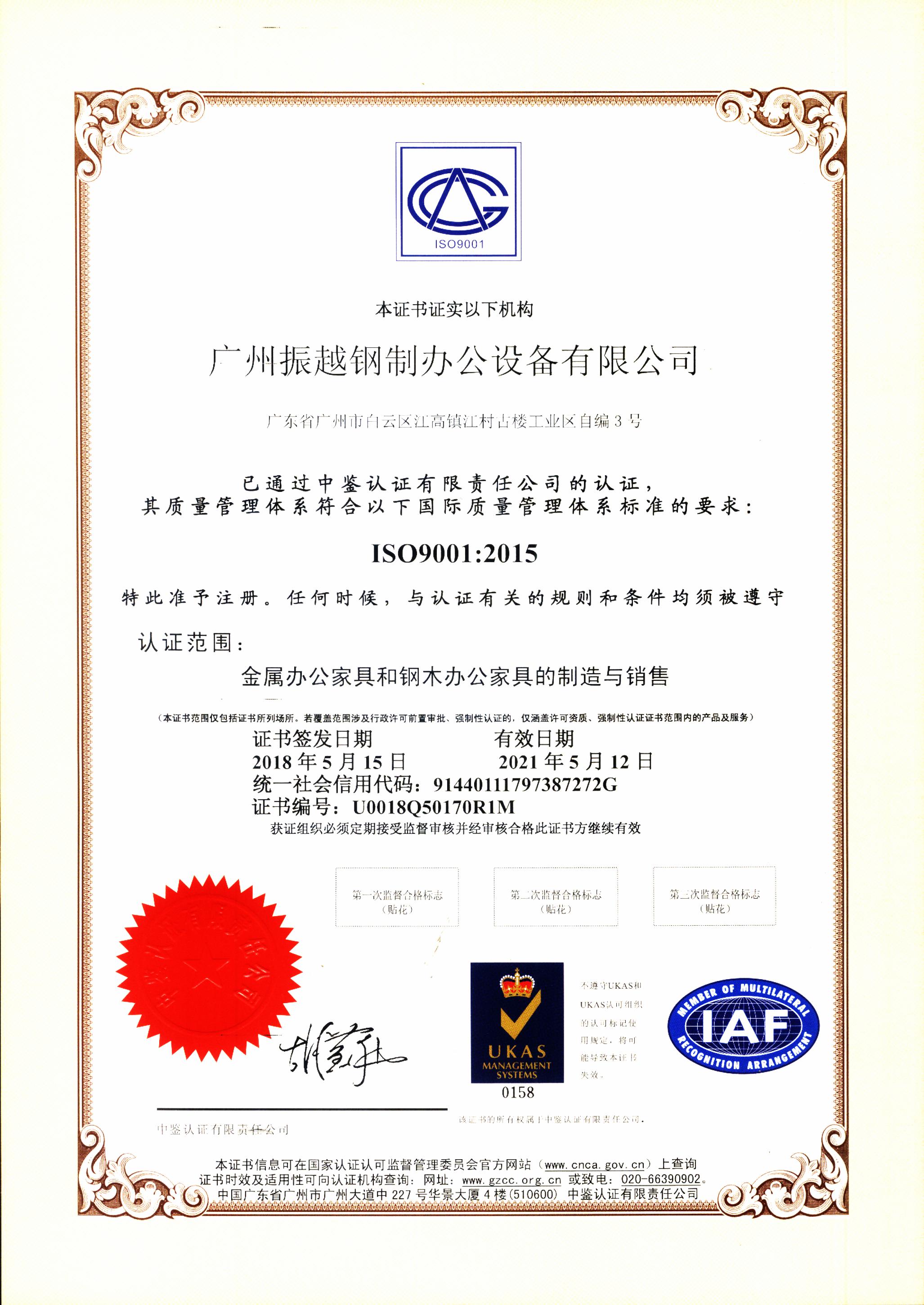 ISO9001|(zh)wϵJC